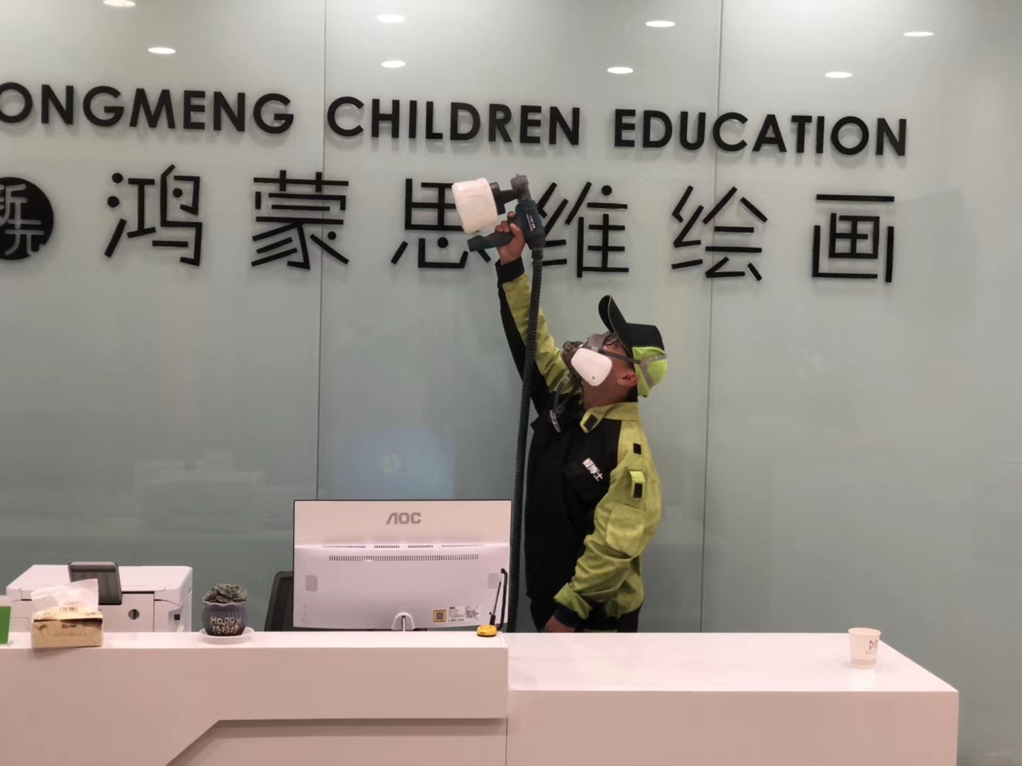 越西鸿蒙思维绘画除甲醛现场