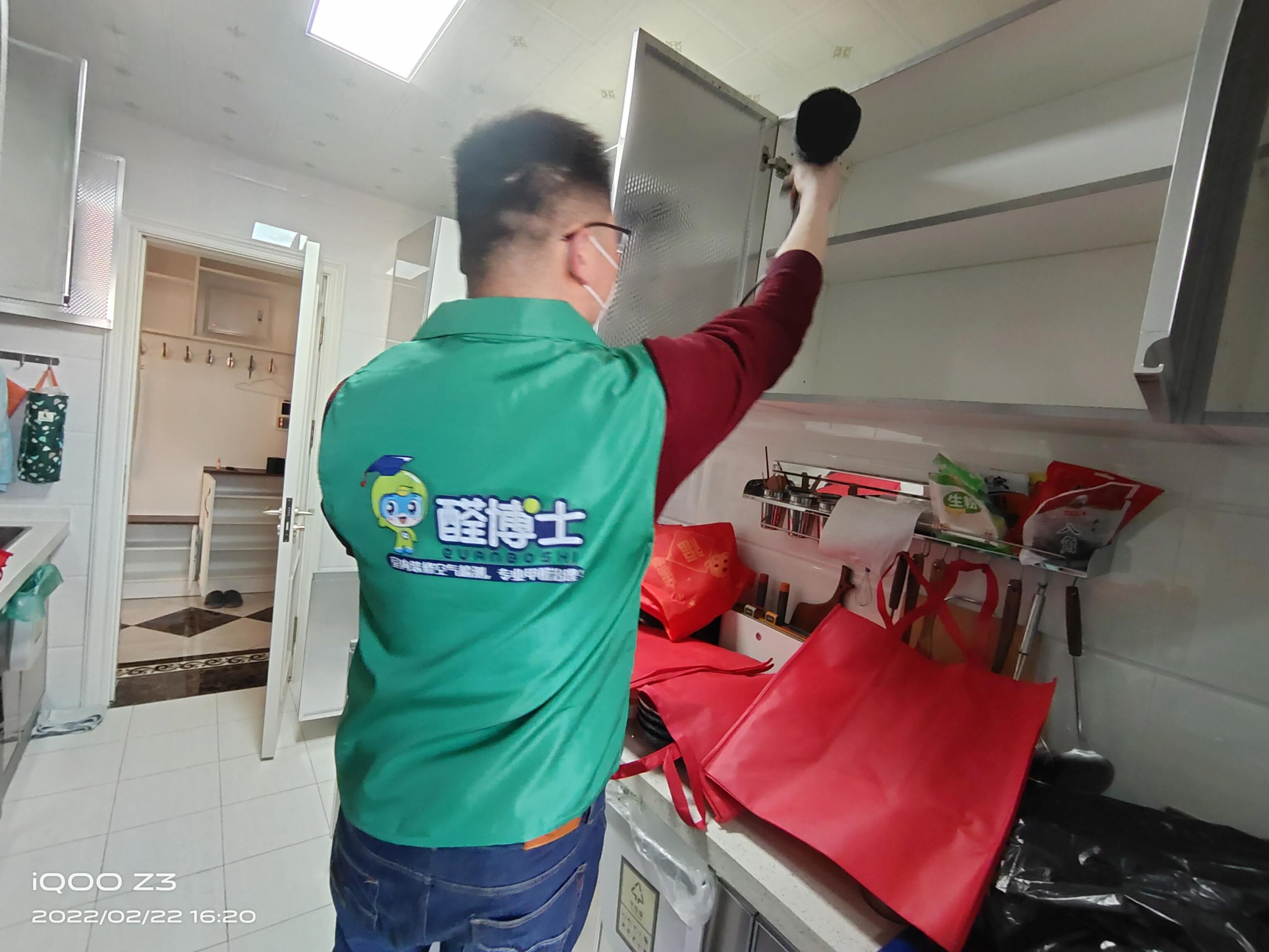 越西晓港名城小区除甲醛甲醛治理公司